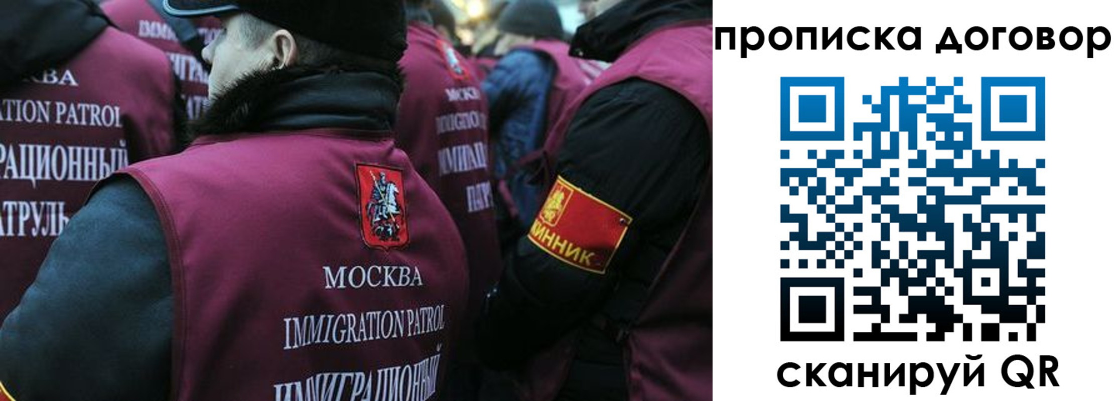 временная регистрация собственник в Камне-на-Оби